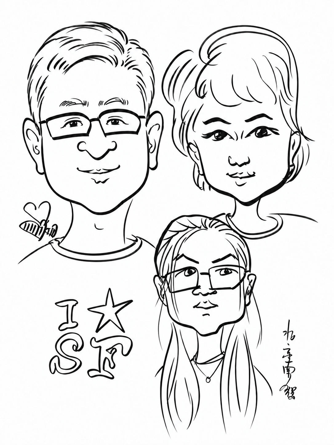 酒哥一家三口的旅行漫画
